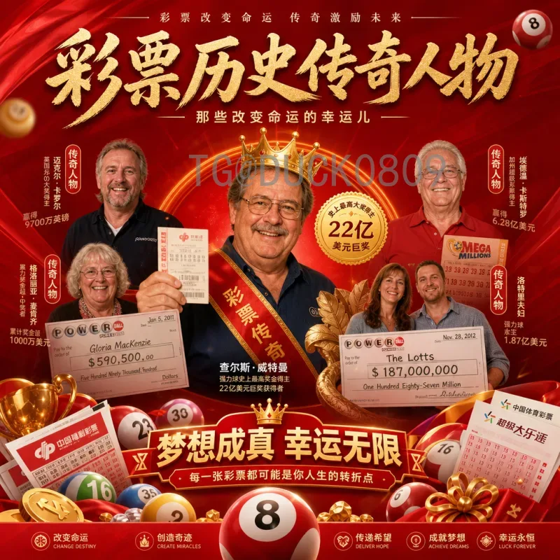 2026世界杯历史战绩查询全指南：从历届数据到未来展望