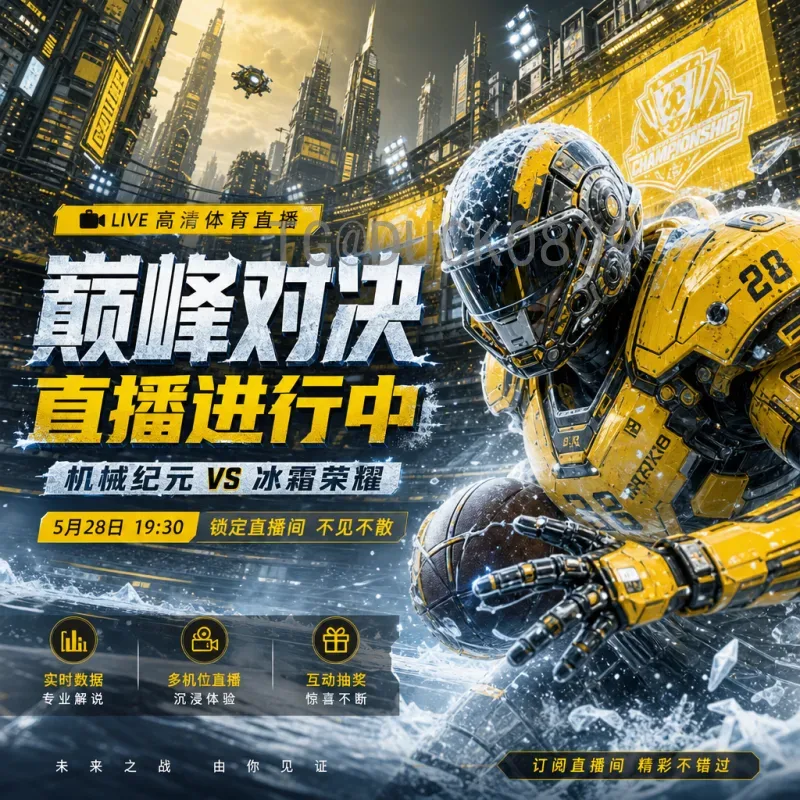 官方2026年美加墨世界杯球队名单最新消息：各队阵容动态深度解析